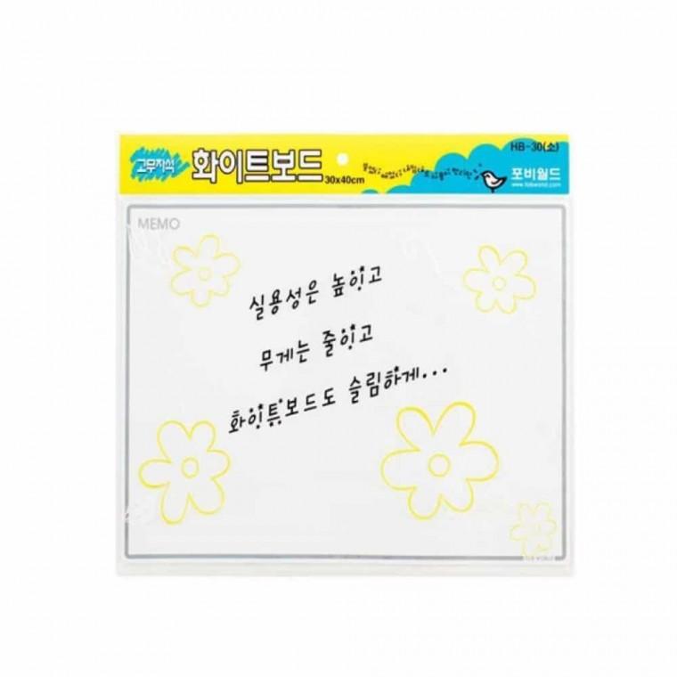 자석 화이트보드 가정용화이트보드 하얀칠판 화이트보드자석