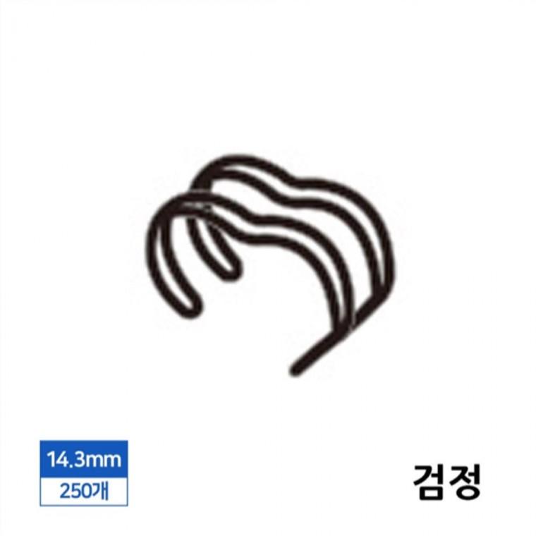 제본 3대1 와이어링 14.3mm 250개입 검정 코일링 바인더링 제본스프링