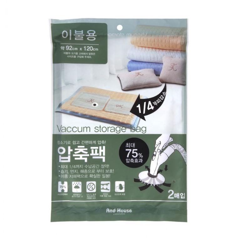 우일 이불형압축팩 2매 -R