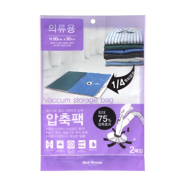 우일 의류형압축팩 2매 -R