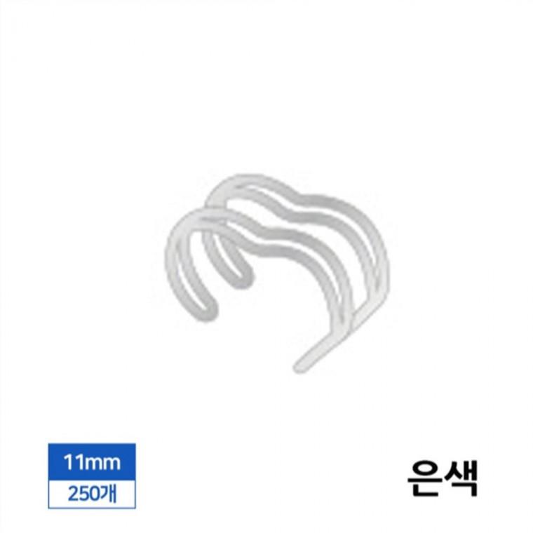 제본 3대1 와이어링 11mm 250개입 은색 링제본 제본스프링 제본바인더
