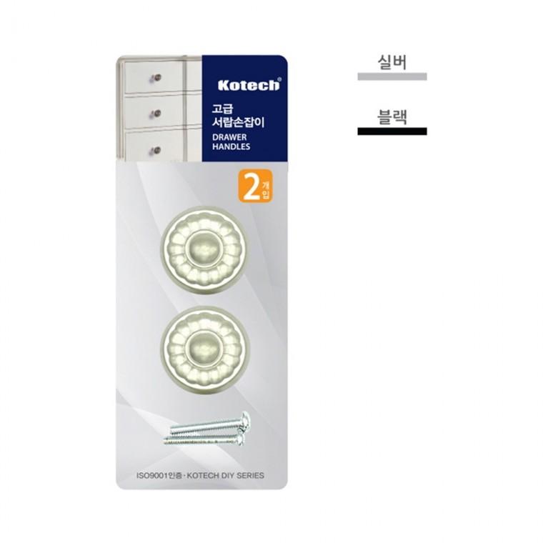 고급서랍손잡이 K-7400 가구 서랍손잡이 -R