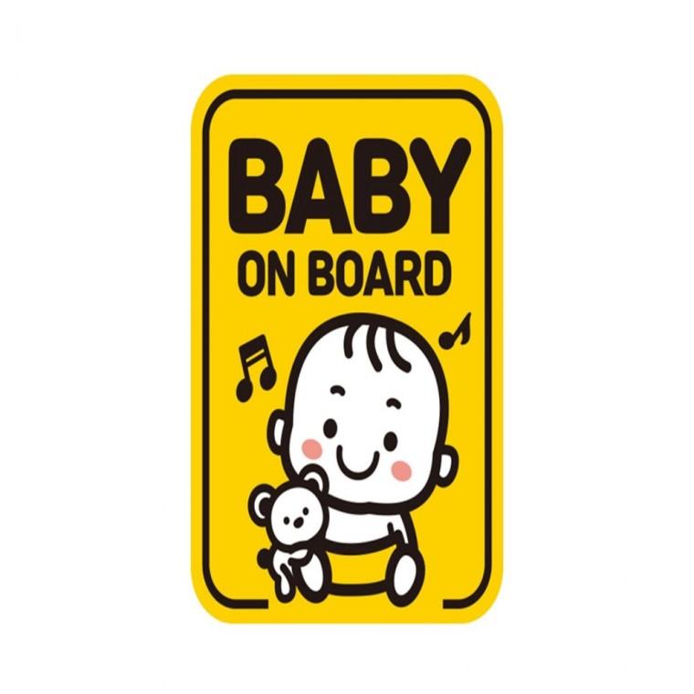 BABY ON BOARD2 반사 자석 자동차스티커 11x14.5cm 고령운전자스티커 부모님운전스티커 운전안내문스티커