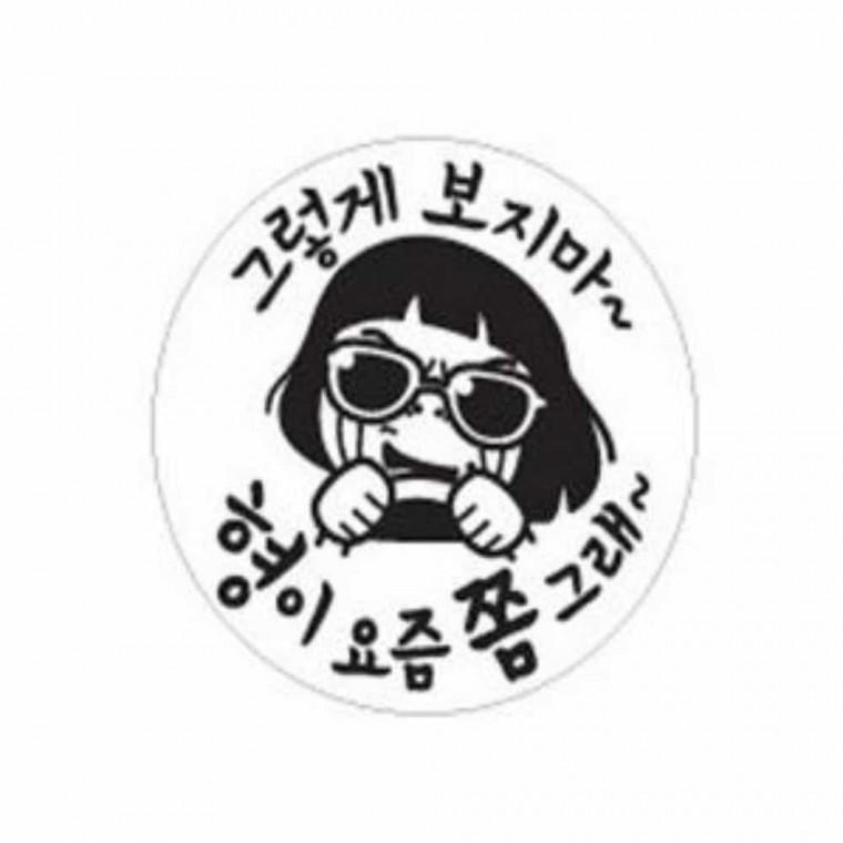 자동차 주유구스티커 차량데칼스티커 차량용반사스티커 반사스티커