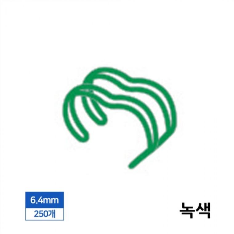 제본 3대1 와이어링 6.4mm 250개입 녹색 바인더링 제본링 제본스프링