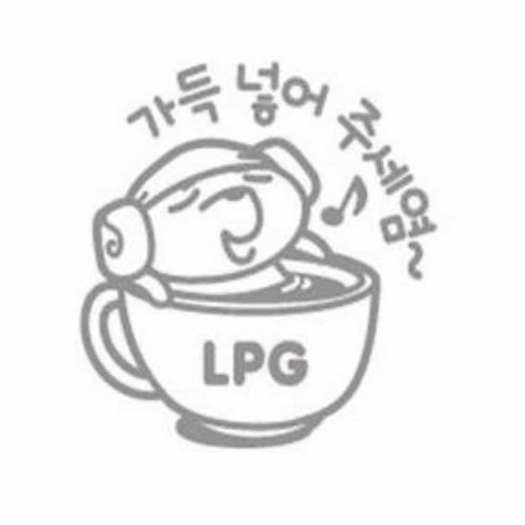 자동차 주유구스티커 차량용데칼 자동차데칼스티커 자동차휘발유스티커