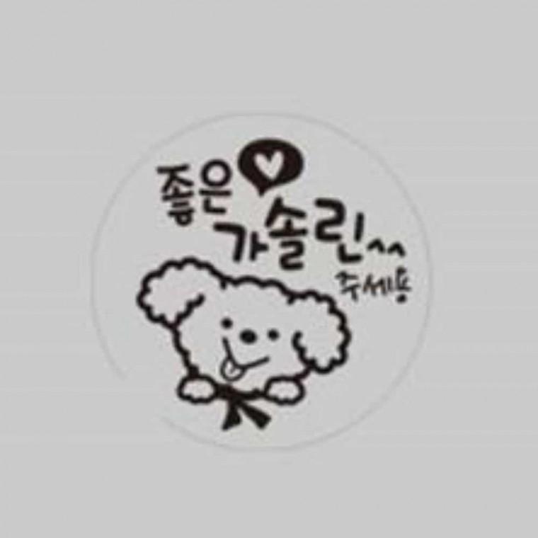 주유구스티커 자동차주유구스티커 자동차꾸미기 자동차스티커