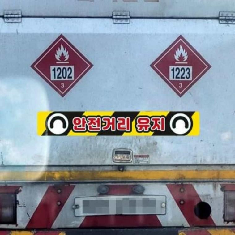 화물차 반사스티커 35x5cm 화물차안전스티커 화물차스티커 차량용반사스티커