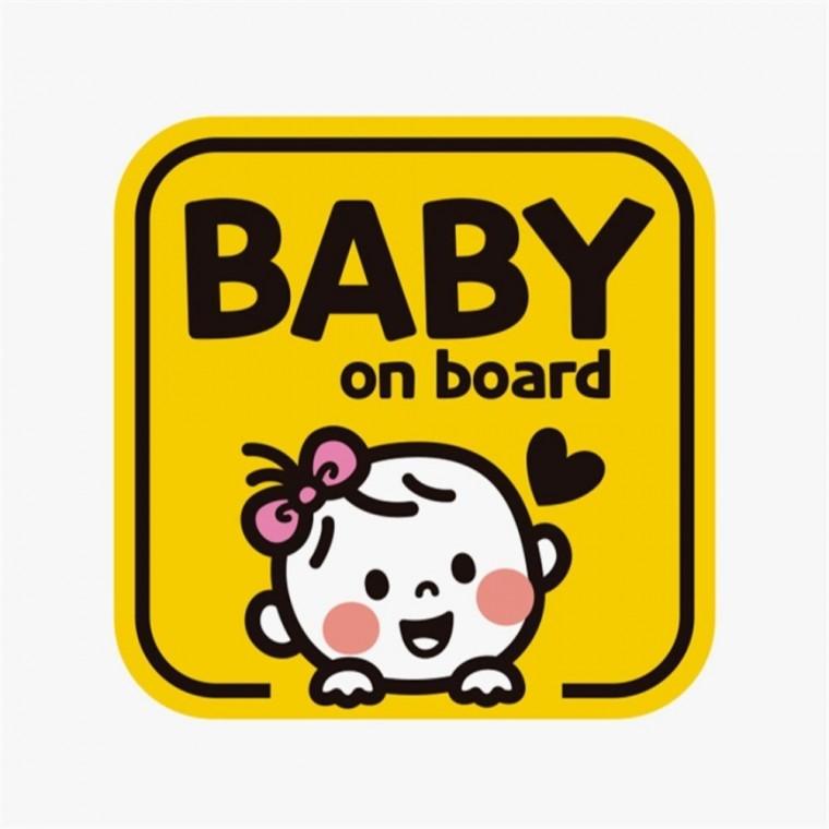 BABY on board2 고휘도반사 자석 자동차스티커 부모님운전스티커 차량스티커 임산부운전스티커