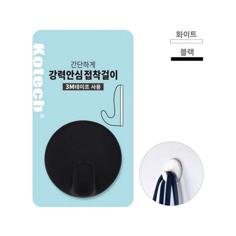 강력안심 접착걸이 K-0874 다용도걸이-R