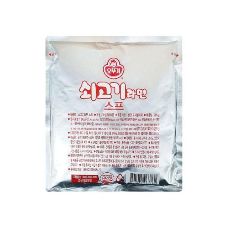 오뚜기 쇠고기라면 스프 285g 대용량라면스프 업소용
