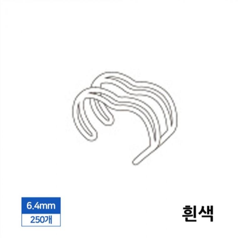 제본 3대1 와이어링 6.4mm 250개입 흰색 제본바인더 코일링 제본스프링