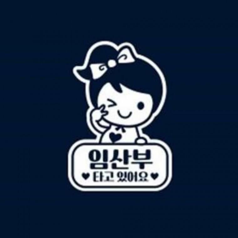 자동차스티커 화이트 자동차뒷유리스티커 자동차레터링스티커 차량외부꾸미기