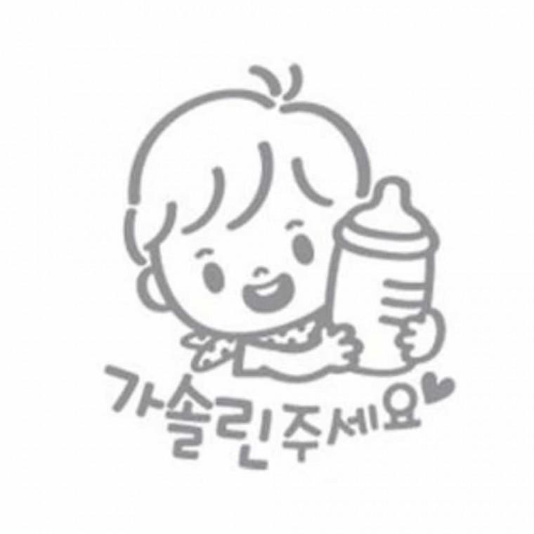 주유구스티커 차량시트지 차량데칼 차량데칼스티커