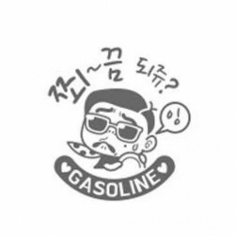 주유구스티커 자동차데칼 차량시트지 자동차레터링