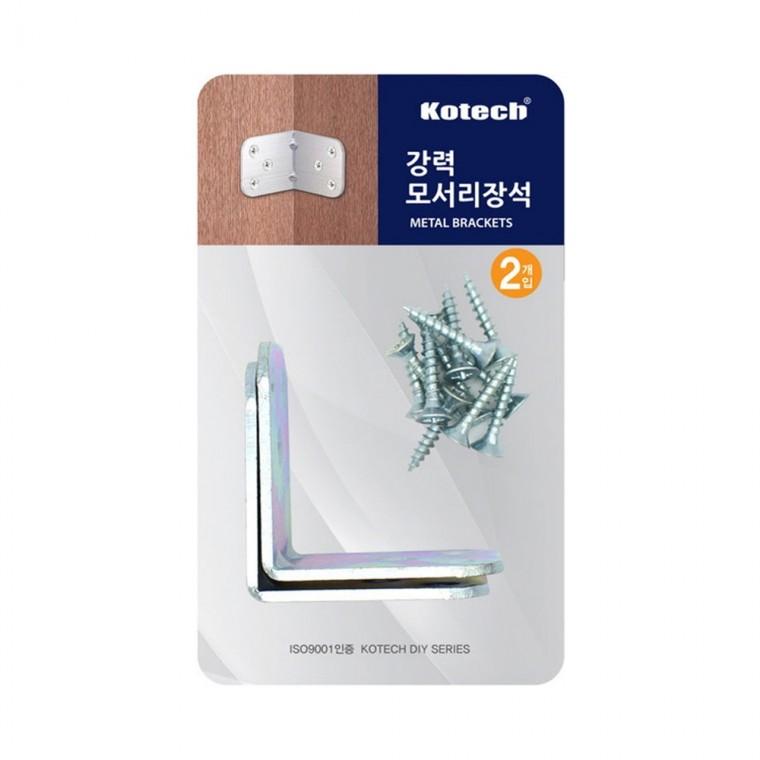 강력 모서리 장석2P K-6748 -R