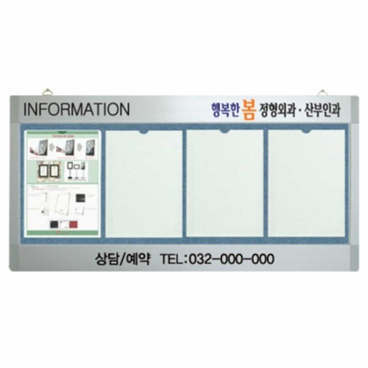 로고게시판 사내게시판 도서관게시판 벽게시판
