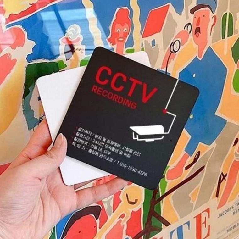 CCTV녹화중 안내판 13x13cm CCTV표지판 CCTV알림판 CCTV문구