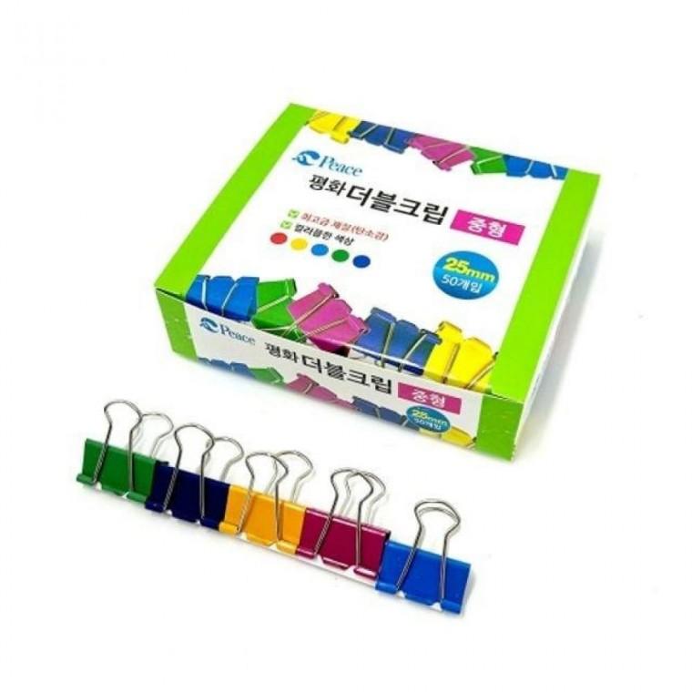 평화 더블크립 중형 25mm 50개입 클립/(6g 칼라) 갑(1개입)