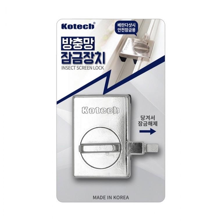 방충망 잠금장치 k-8437 창문 베란다 추락방지 안전장치 -R