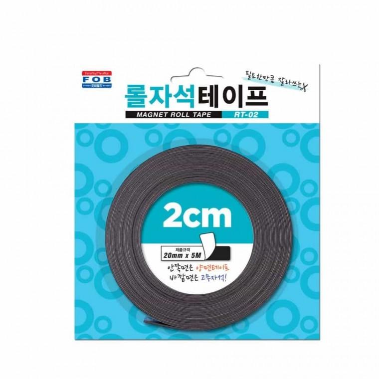 롤 자석 테이프 20mm 접착식고무판자석 강력자석테이프 마그네틱테이프