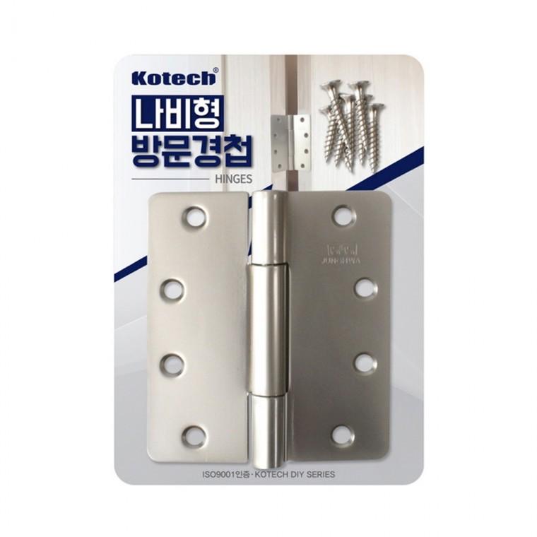 나비형 방문경첩 K-8550 -R