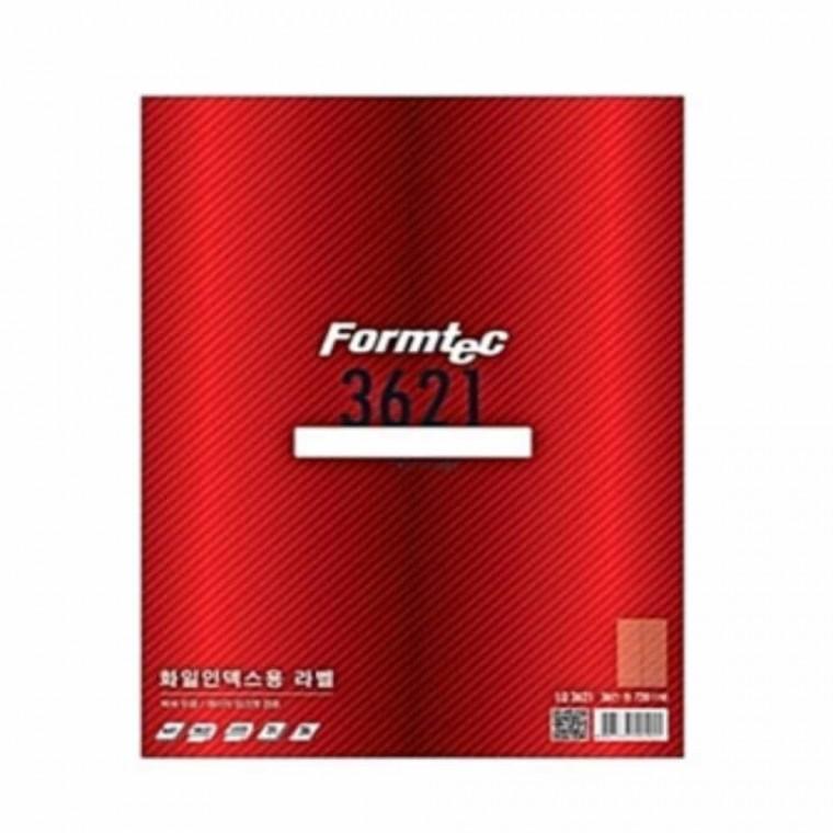 라벨 화일인덱스용 20매입 파일철라벨지 정부문서화일라벨 프린트라벨지