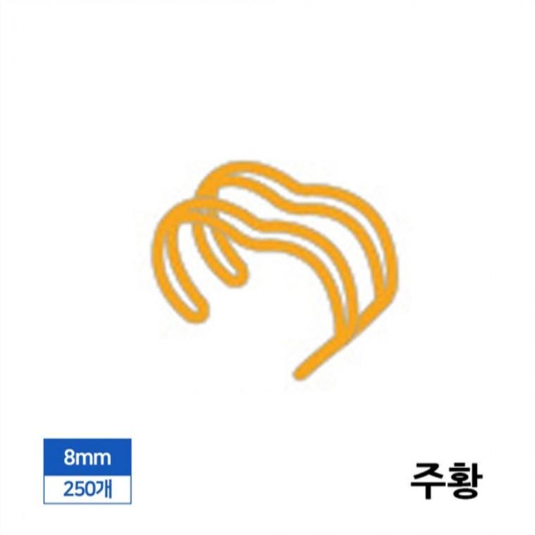 제본 3대1 와이어링 8mm 250개입 주황 링제본 제본링 바인더링