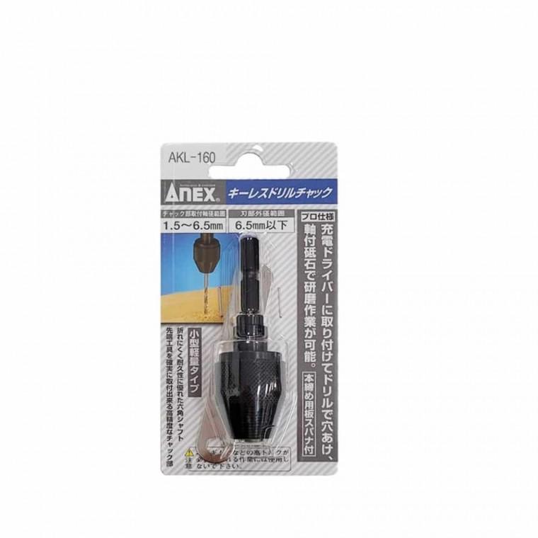 키레스 드릴척 1.5-6.5mm 드릴아답터 키레스드릴척 키레스척