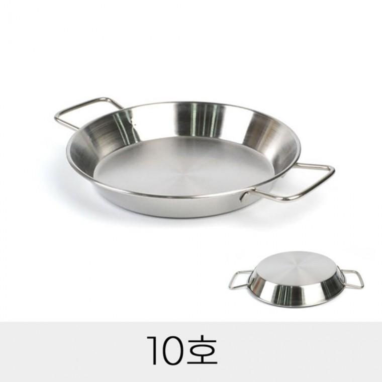 스텐 양수 빠에야냄비 10호 36cm 볶음밥팬 함박스테이크냄비 파에야냄비