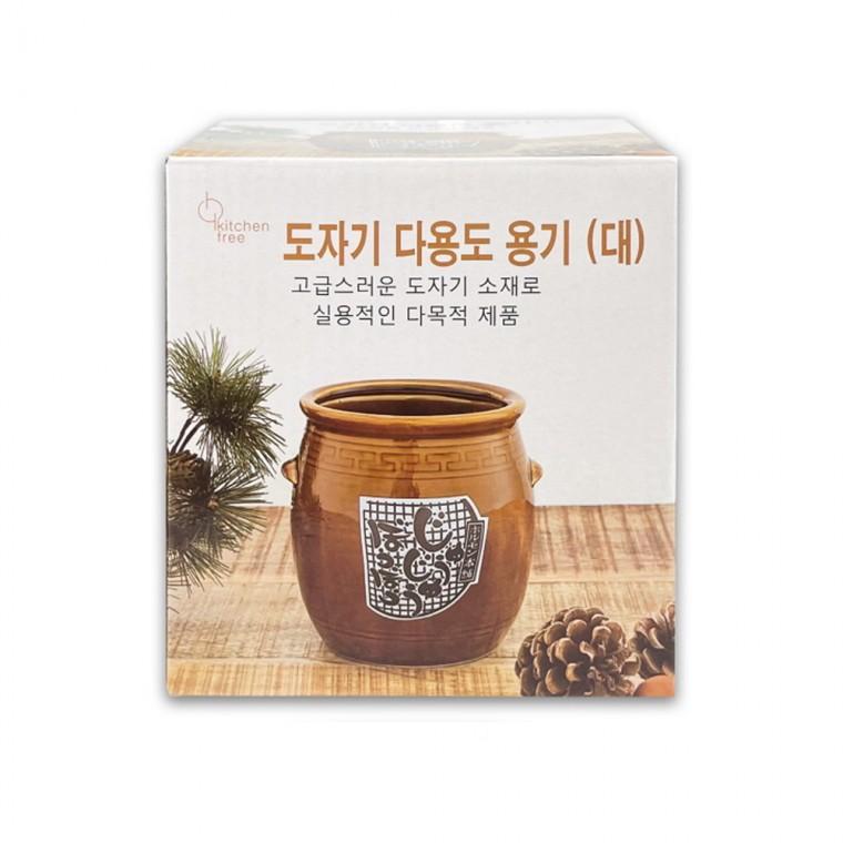다용도 도자기(대) -R 화분 수저통 연필꽂이 레트로