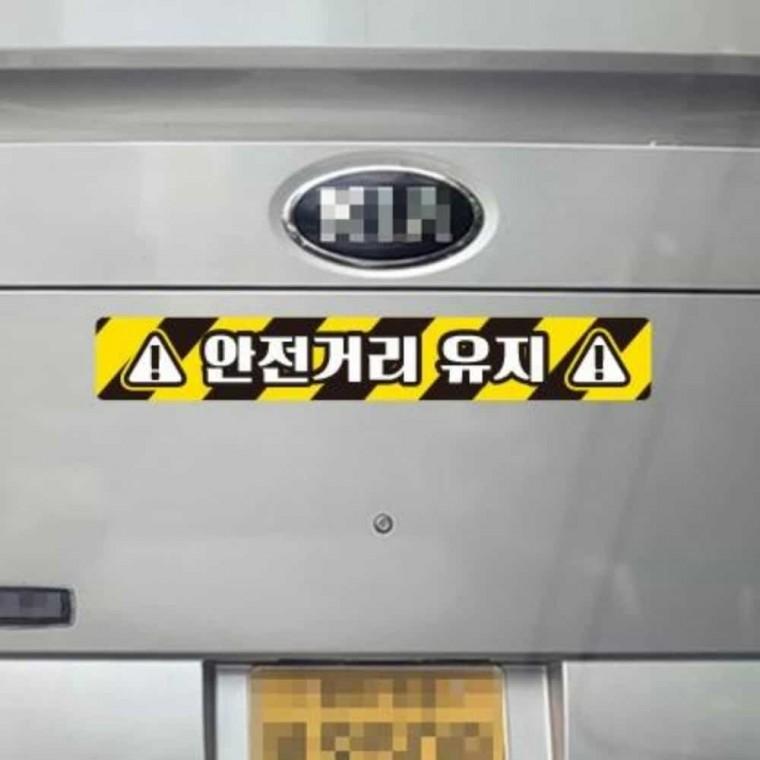 화물차 반사스티커 100x15cm 안전거리유지 차량용반사스티커 트럭스티커