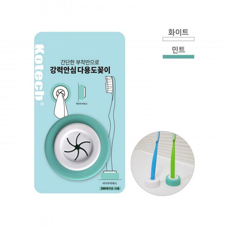 강력안심 다용도 꽂이 K-0867 칫솔꽂이 수건걸이-R