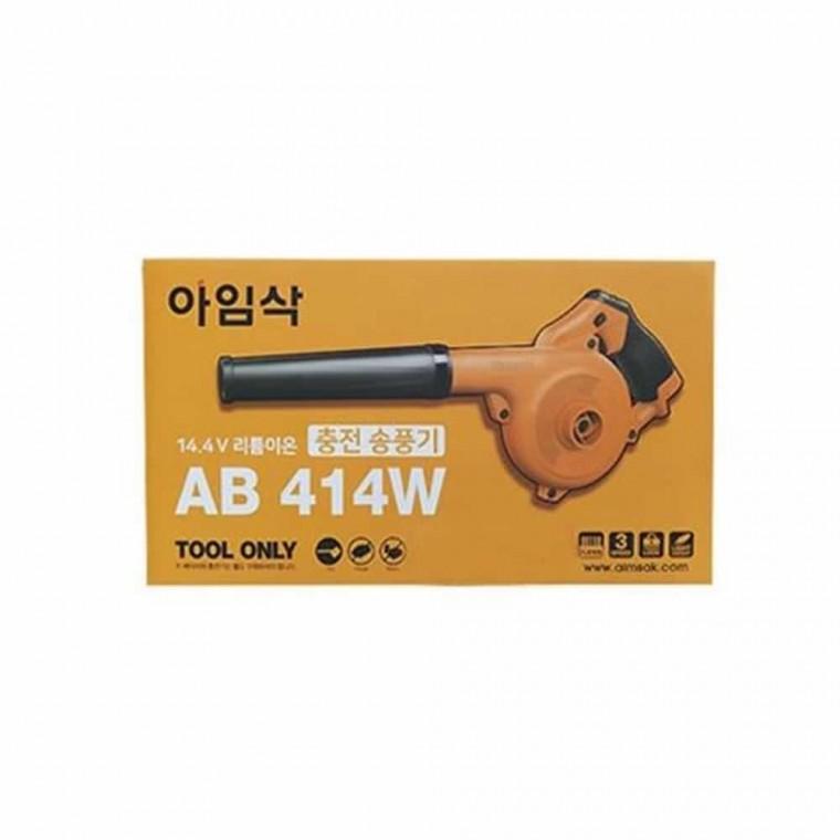 충전송풍기 본체 베어툴 에어건청소기 낙엽브로워 먼지에어건