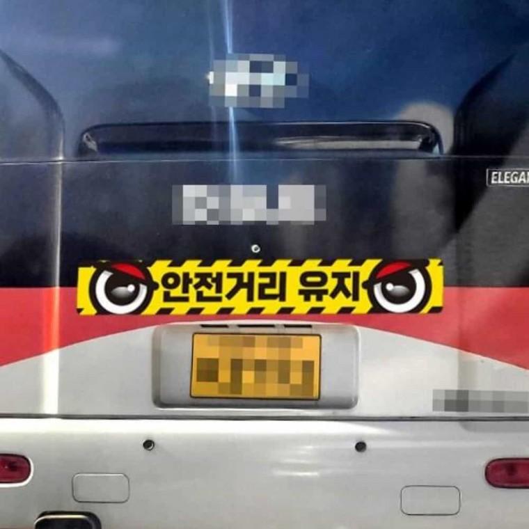 화물차량 반사스티커 60x10cm 화물차반사스티커 화물차눈스티커 안전거리유지스티커