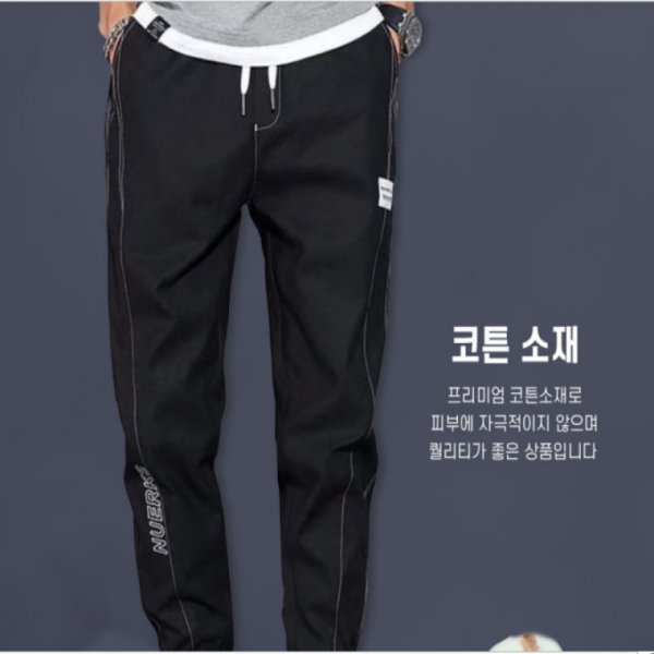 남성면조거팬츠 면소재 허리밴딩 봄가을 조커바지 데일리 캐주얼 아웃도어 현장근무복