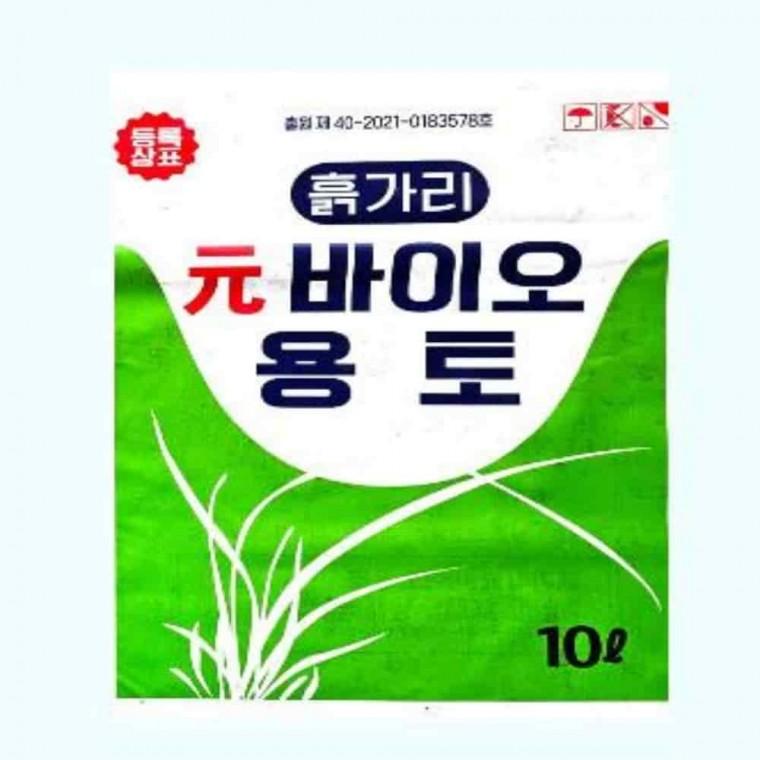 원예흙 다육이분갈이흙 텃밭용흙 분갈이흙 10L