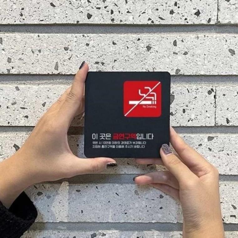 금연구역 안내판 13x13cm 흡연금지 금연안내판 금연경고문