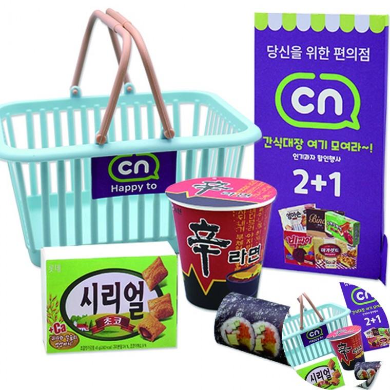 편의점놀이 4인용 미니어처사이트 DIY미니어처 미니어쳐소품