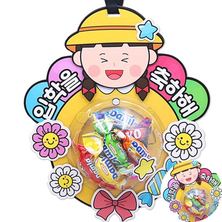 사탕목걸이 4인용 사탕목걸이만들기 만들기재료 DIY만들기