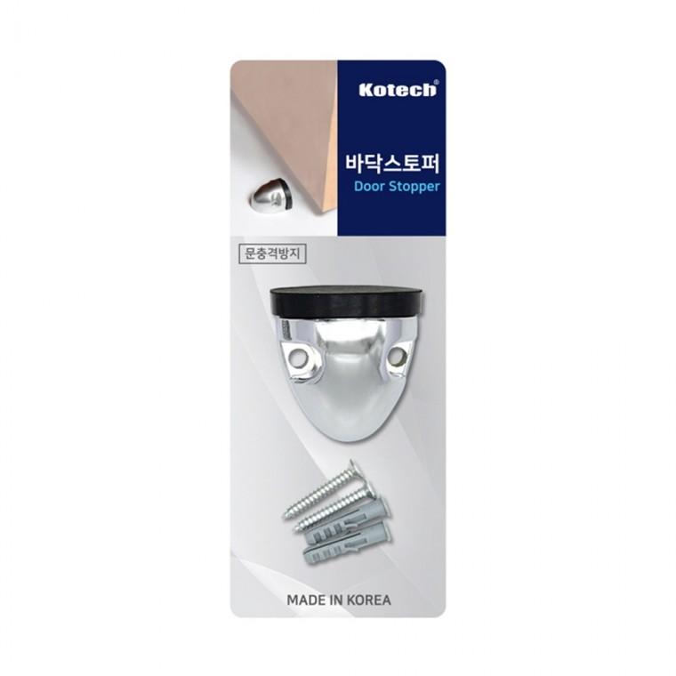 바닥스토퍼 K-7133-R 도어스토퍼 문소음 방지