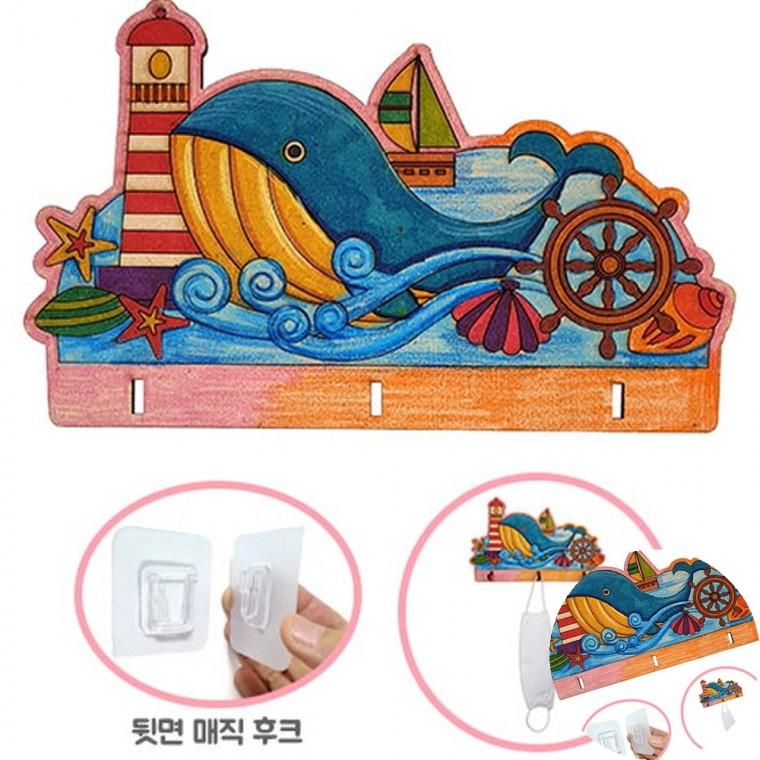 마스크걸이만들기 고래 열쇠걸이 어린이만들기 다용도벽걸이