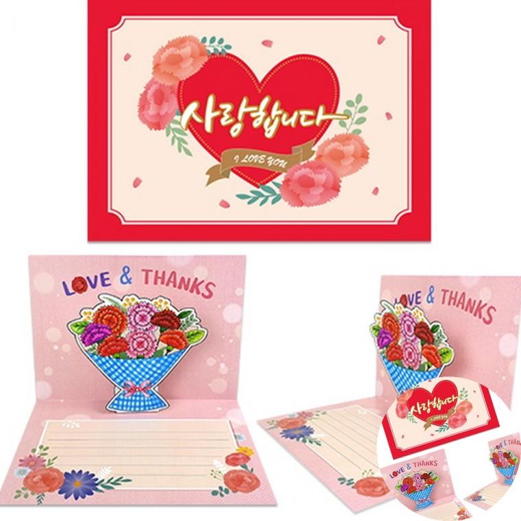 카네이션카드 어린이집카네이션만들기 어버이날카네이션만들기 카네이션DIY