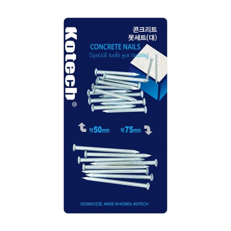 콘크리트 못세트 50/75 k-0319 -R 칼블럭 철물