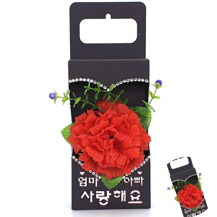 카네이션 상자 만들기 하트상자 감사선물상자 종이상자만들기
