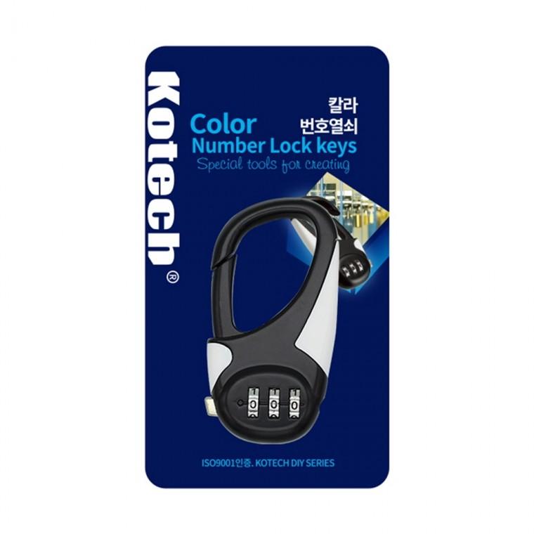 칼라 번호열쇠 k-0437-R 보안 자물쇠