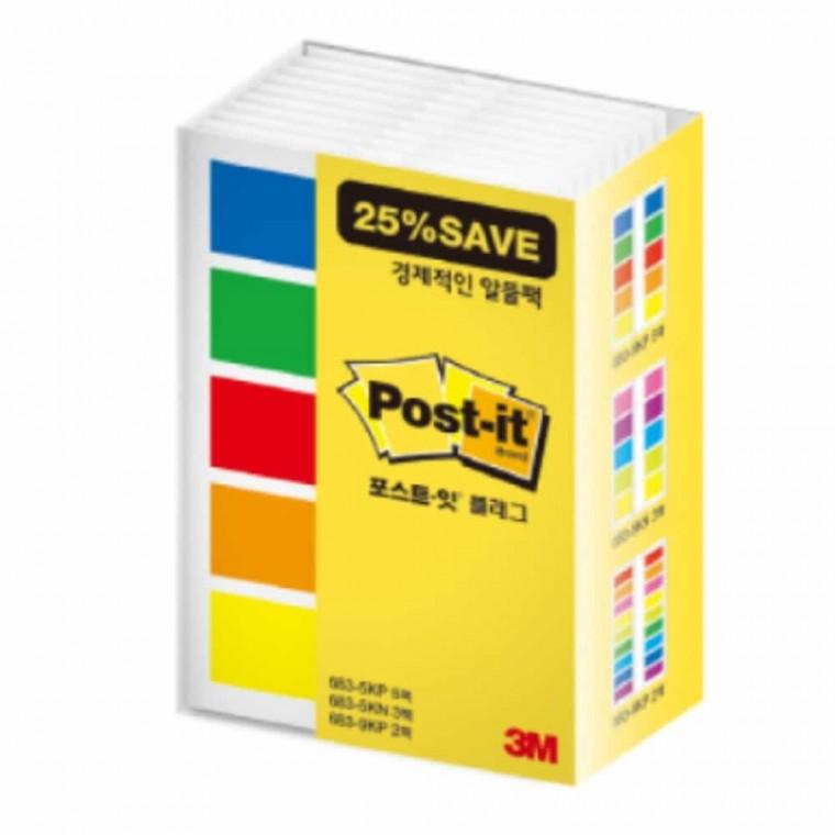 플래그 알뜰팩 필름인덱스 파일라벨지 책갈피스티커