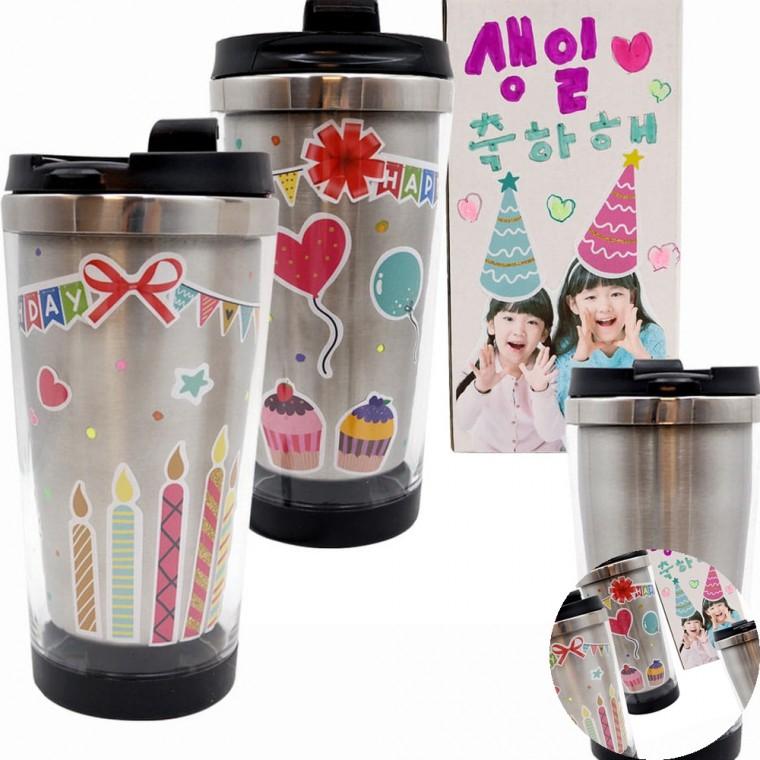 생일 텀블러 만들기 DIY텀블러키트 텀블러꾸미기 단체미술활동교구