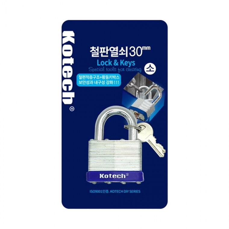 철판 열쇠 30mm (소) k-3914-R 보안 자물쇠