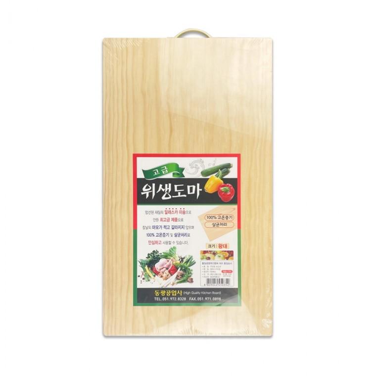 동광 고급 위생 양면도마 (왕대)-R 0352